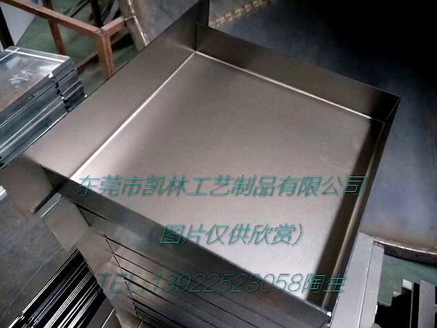 钣金 020