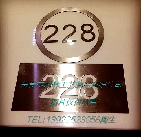 钣金 060