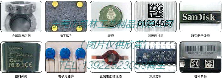 五金电子 021