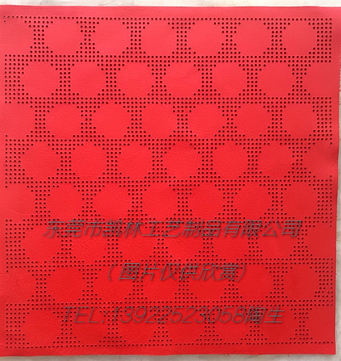 冲孔 008