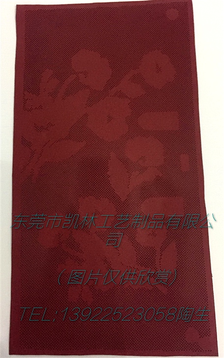 冲孔 030