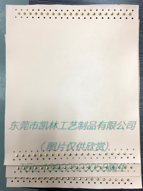 打钉 010
