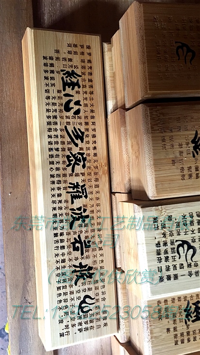 木器&工艺品 052